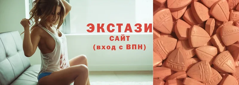 Ecstasy XTC  блэк спрут зеркало  Лодейное Поле 