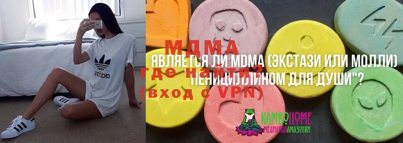 купить  сайты  Лодейное Поле  MDMA кристаллы 